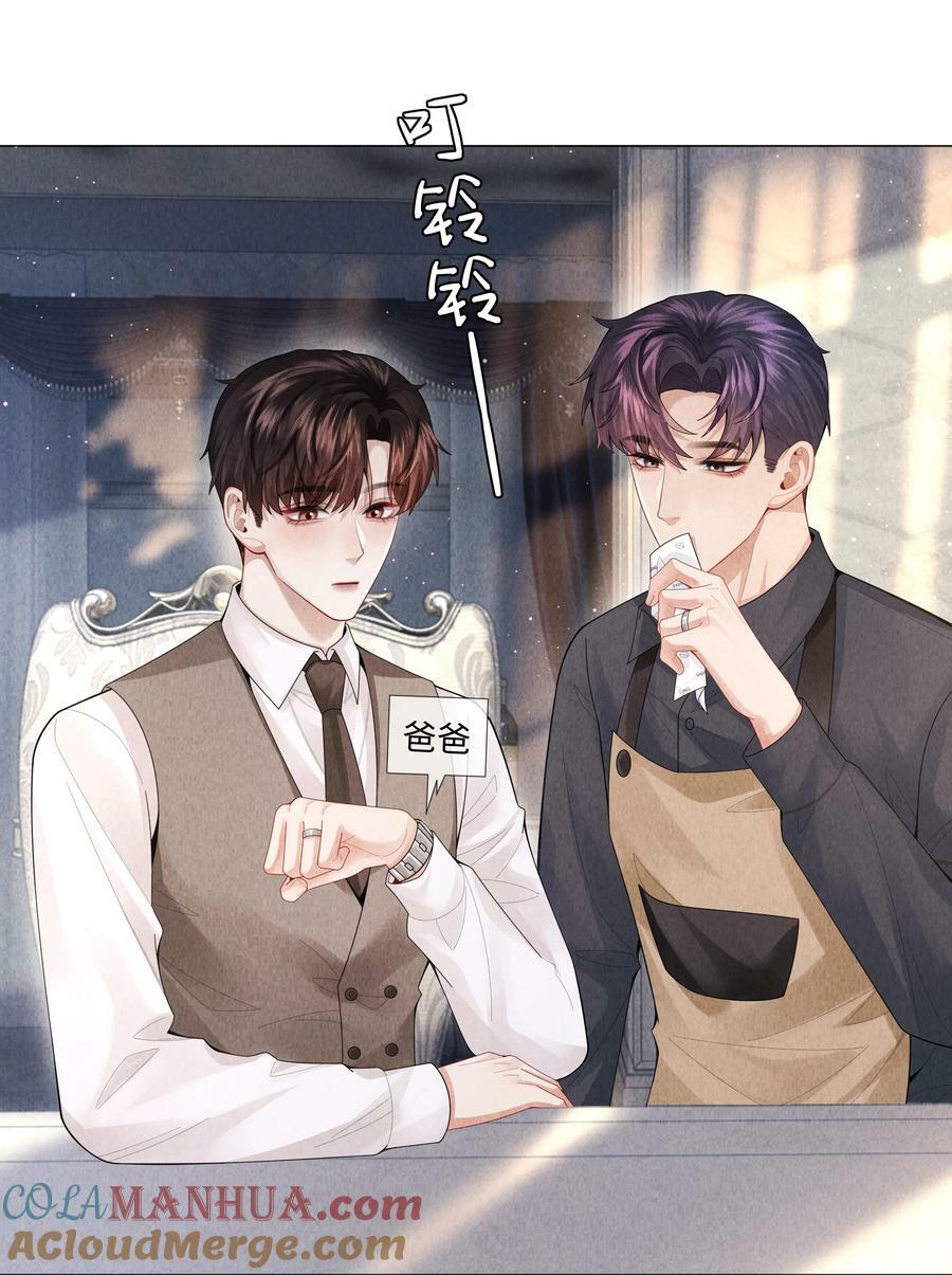 072 我的宝贝白菜36