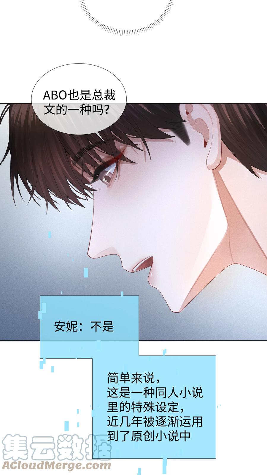 030 盗版文包害死人34
