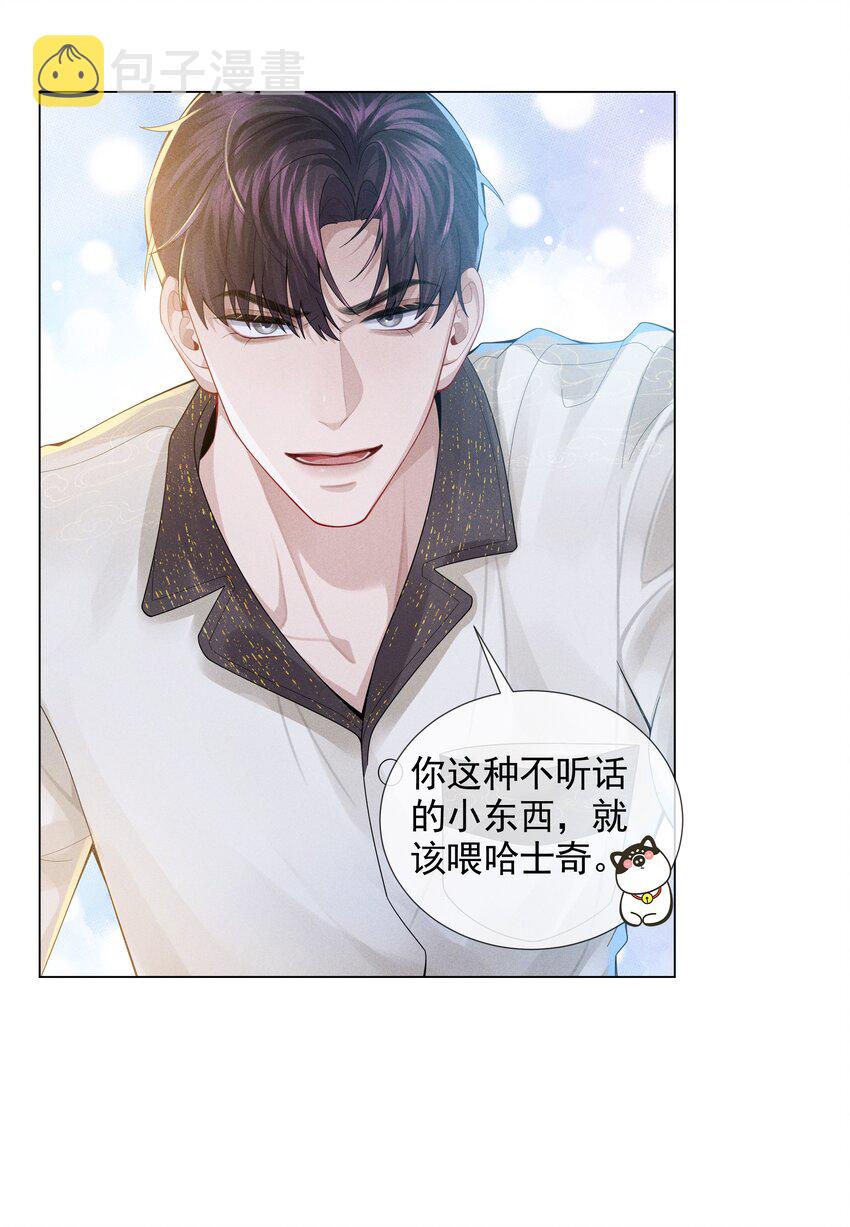 055 该喂哈士奇！29
