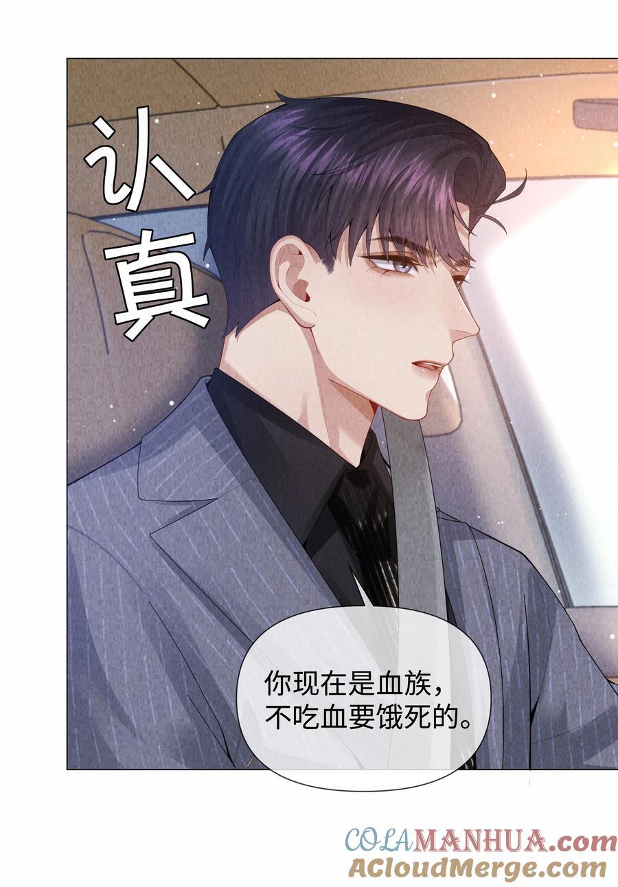 083 我是你蝶26