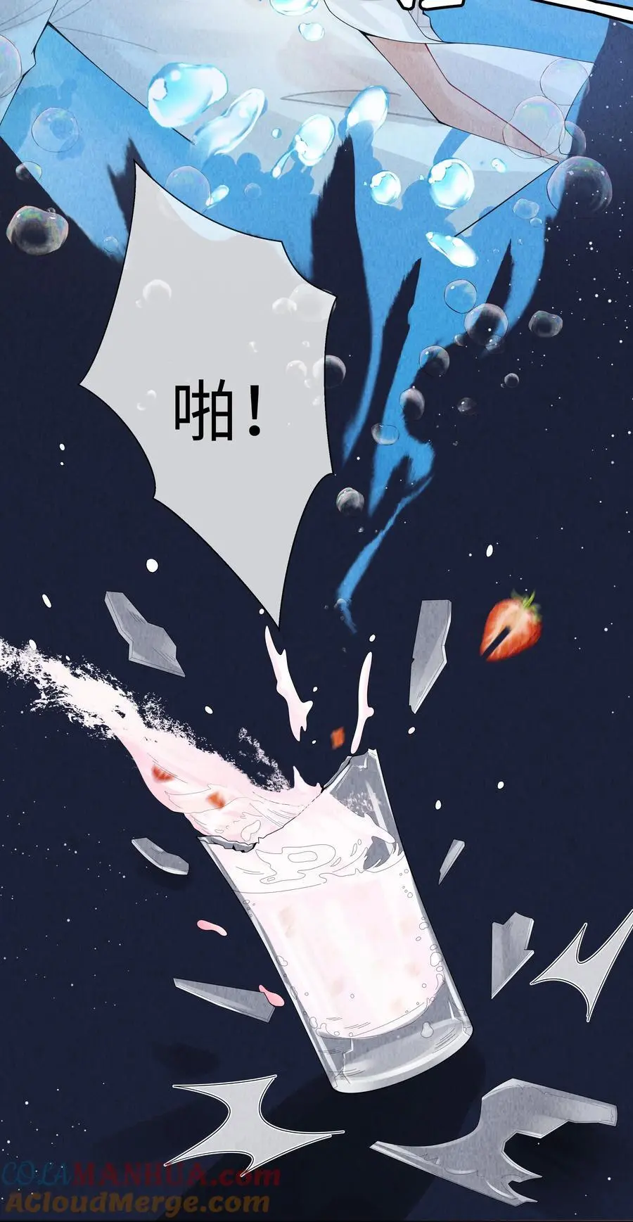 093 被爱才不会变泡沫24