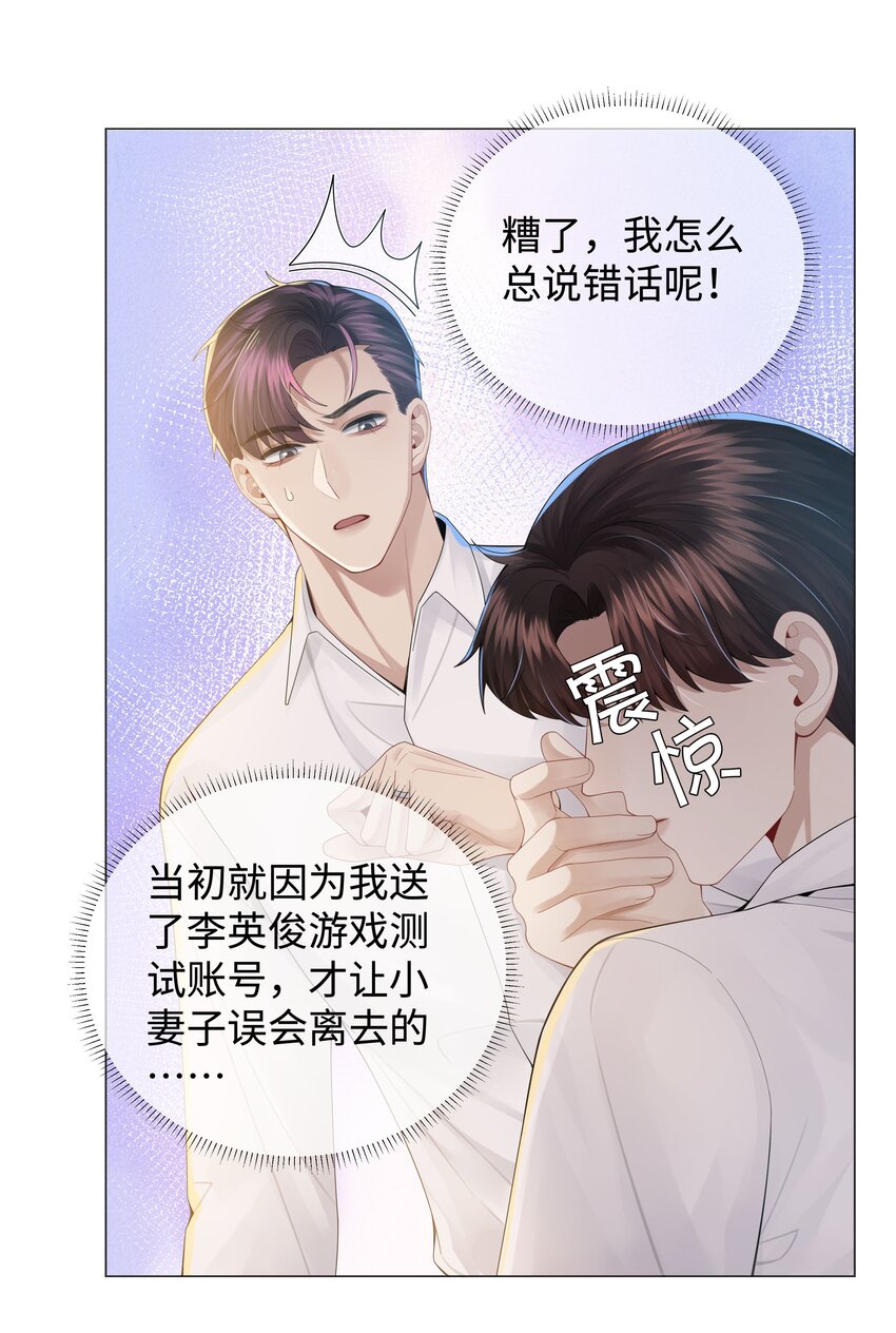 047 黑道太子爷25