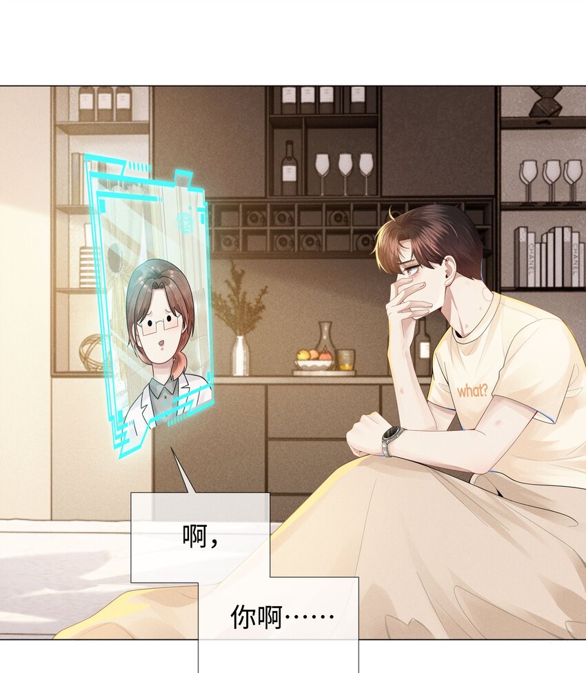 041 我真的撑不住了！23