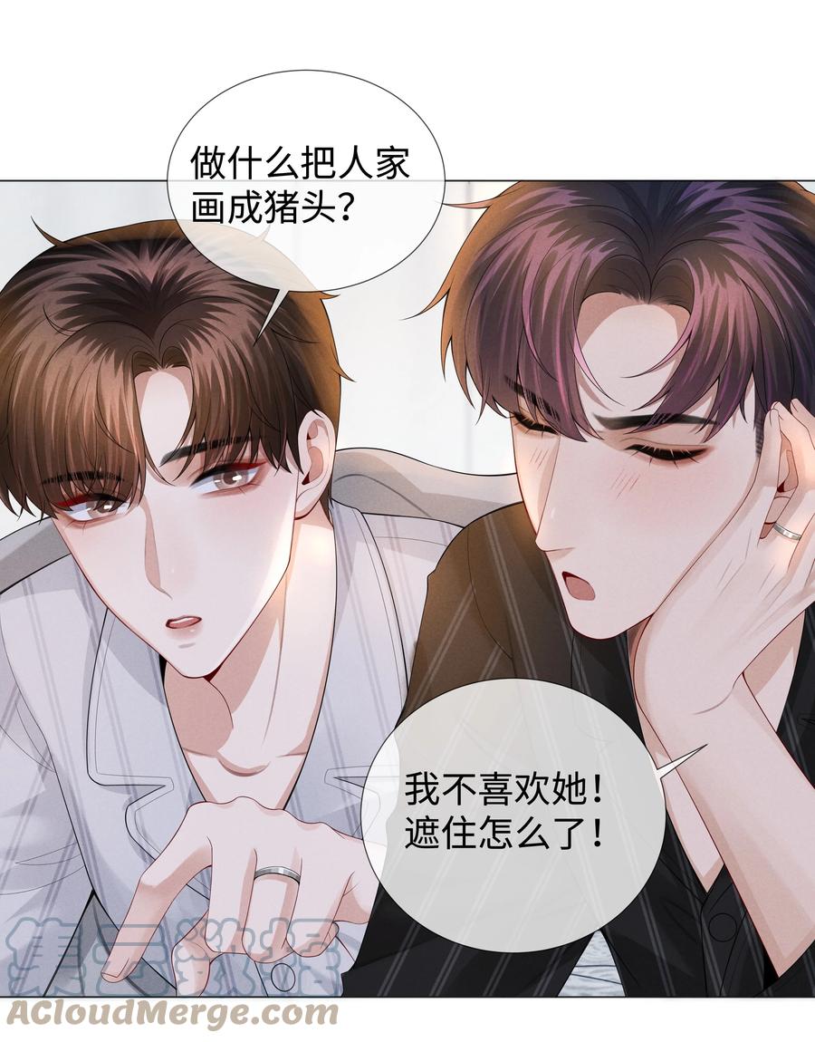 028 穷小子张臣扉18
