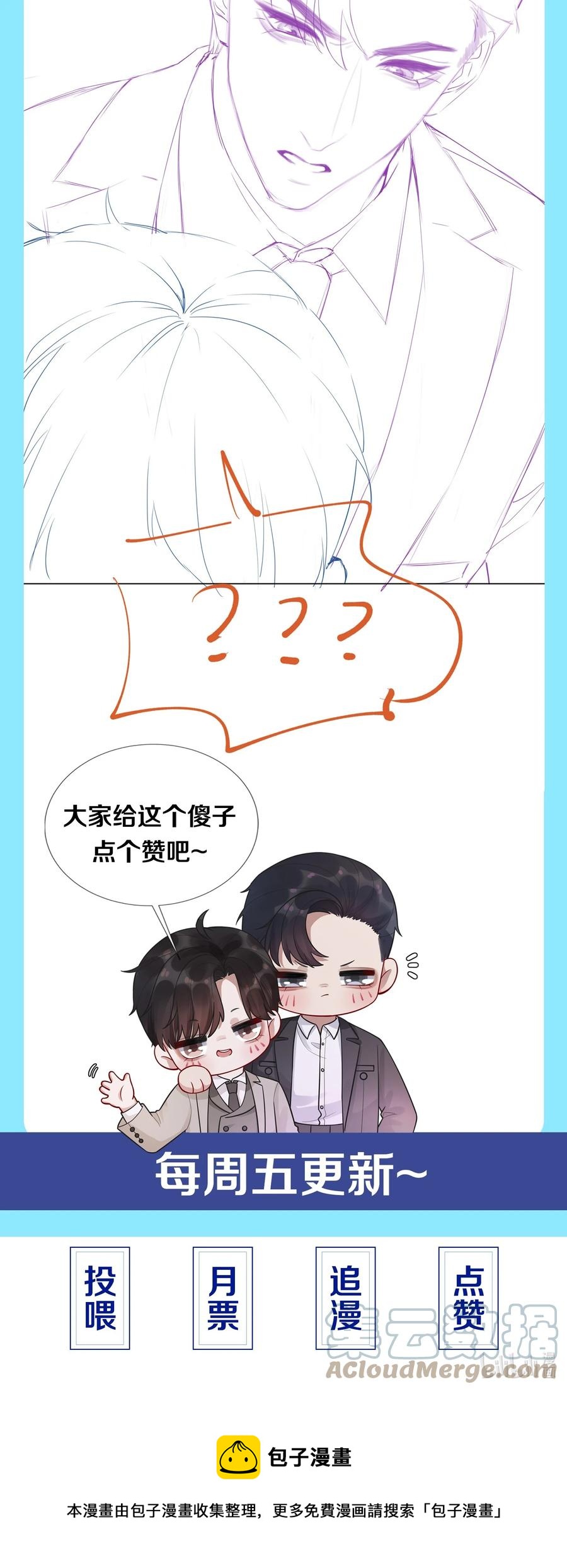 015 讨好岳父大人很重要40