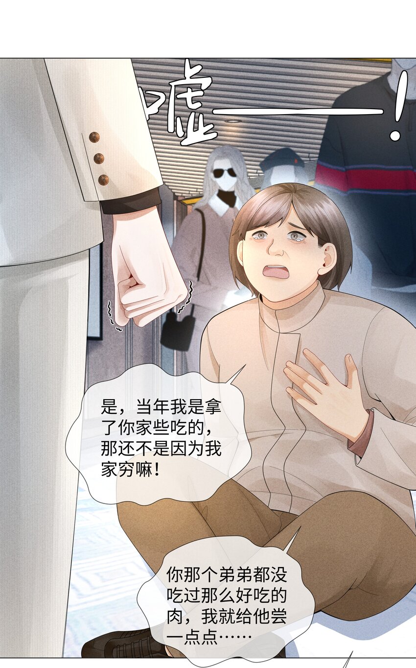 058 我迪奥黑白通吃4