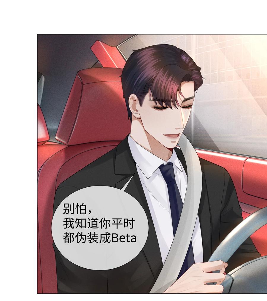 030 盗版文包害死人7