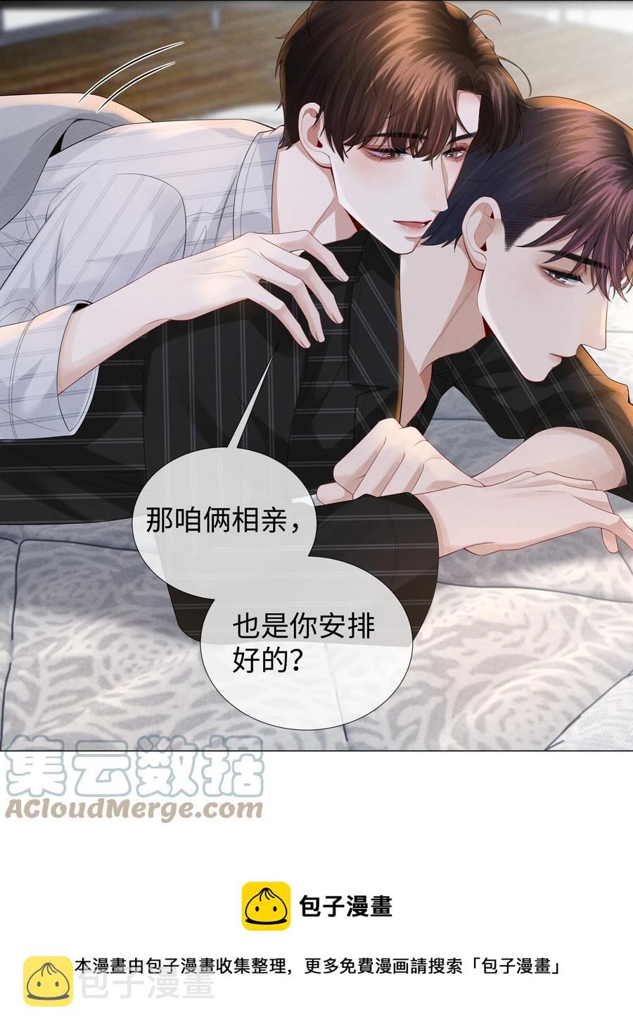 028 穷小子张臣扉24