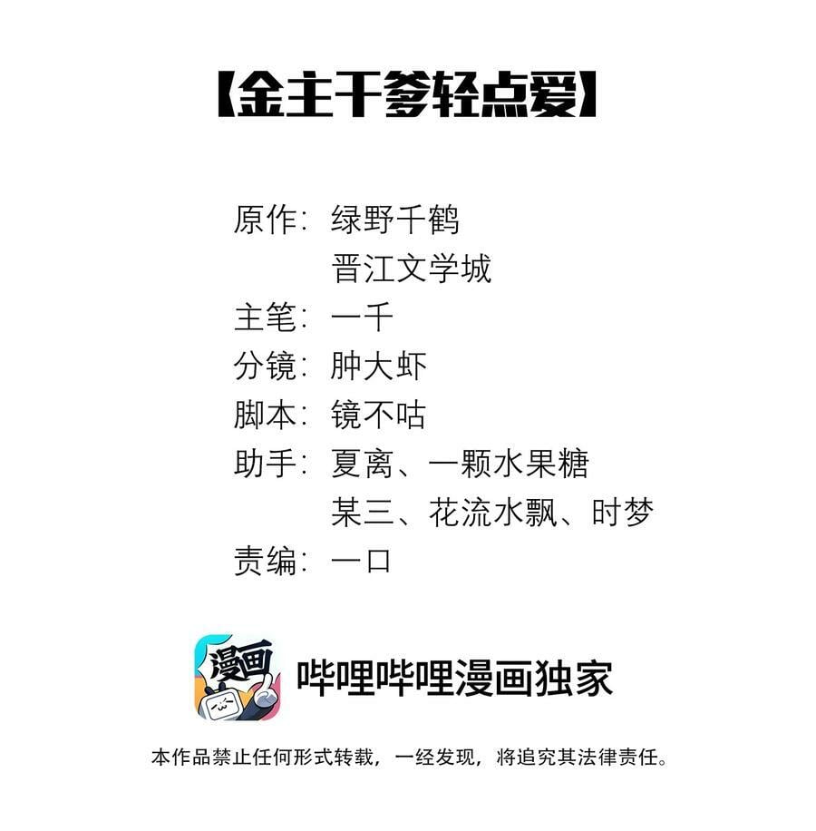 069 一点教训！1