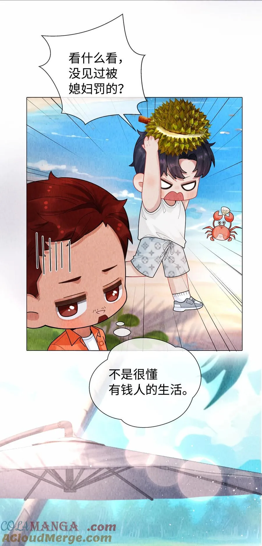 098 补偿我吧34