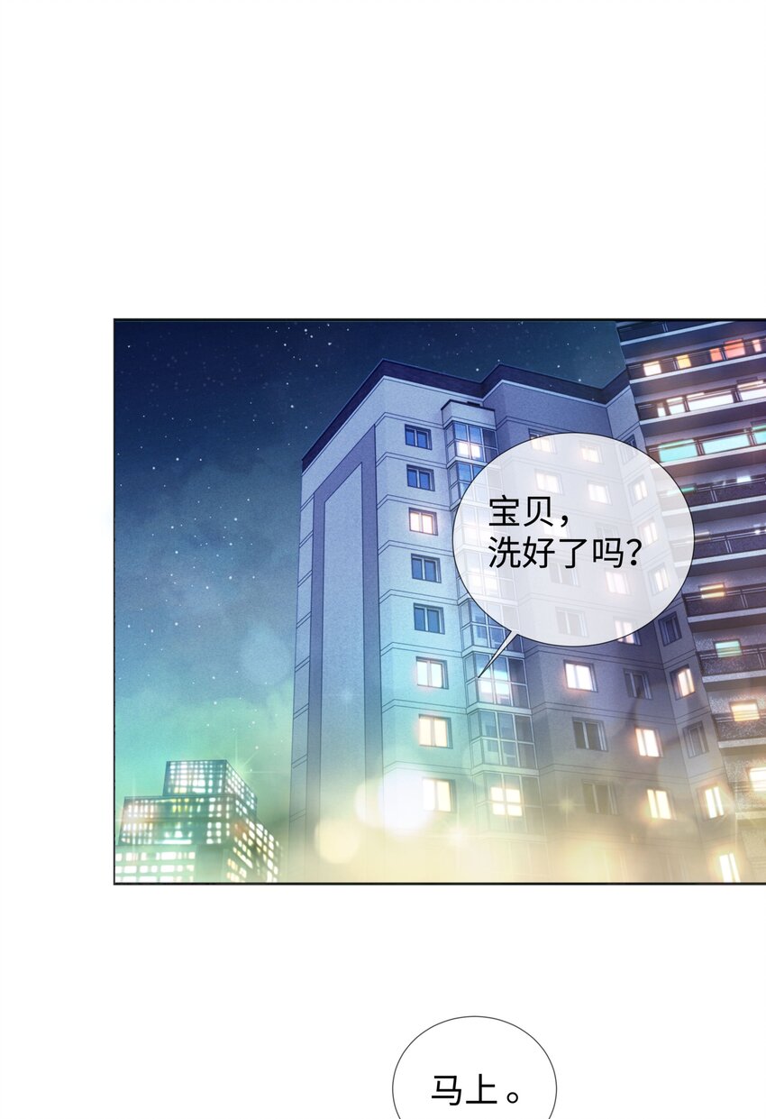 039 看得到吃不到30