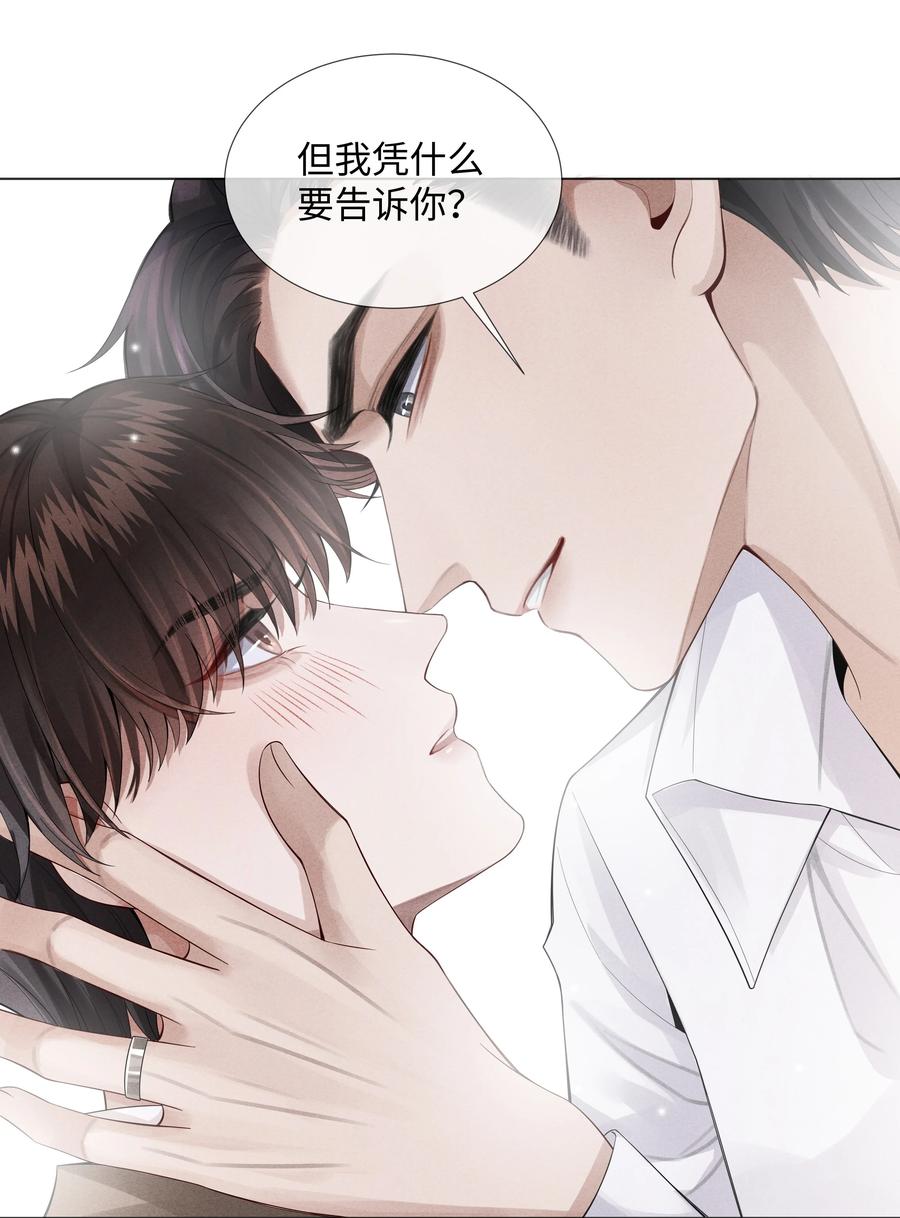 013 真情告白吗？13