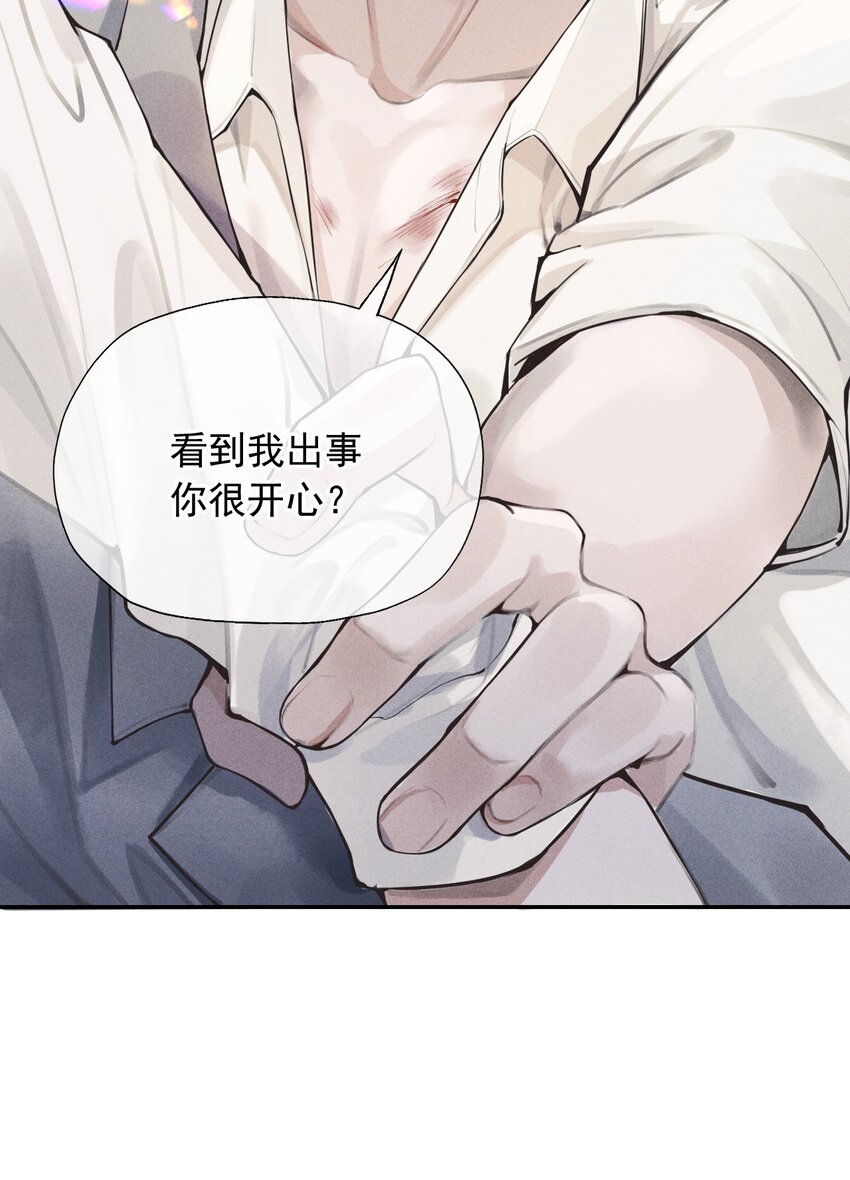 01 叫我迪奥·张！16