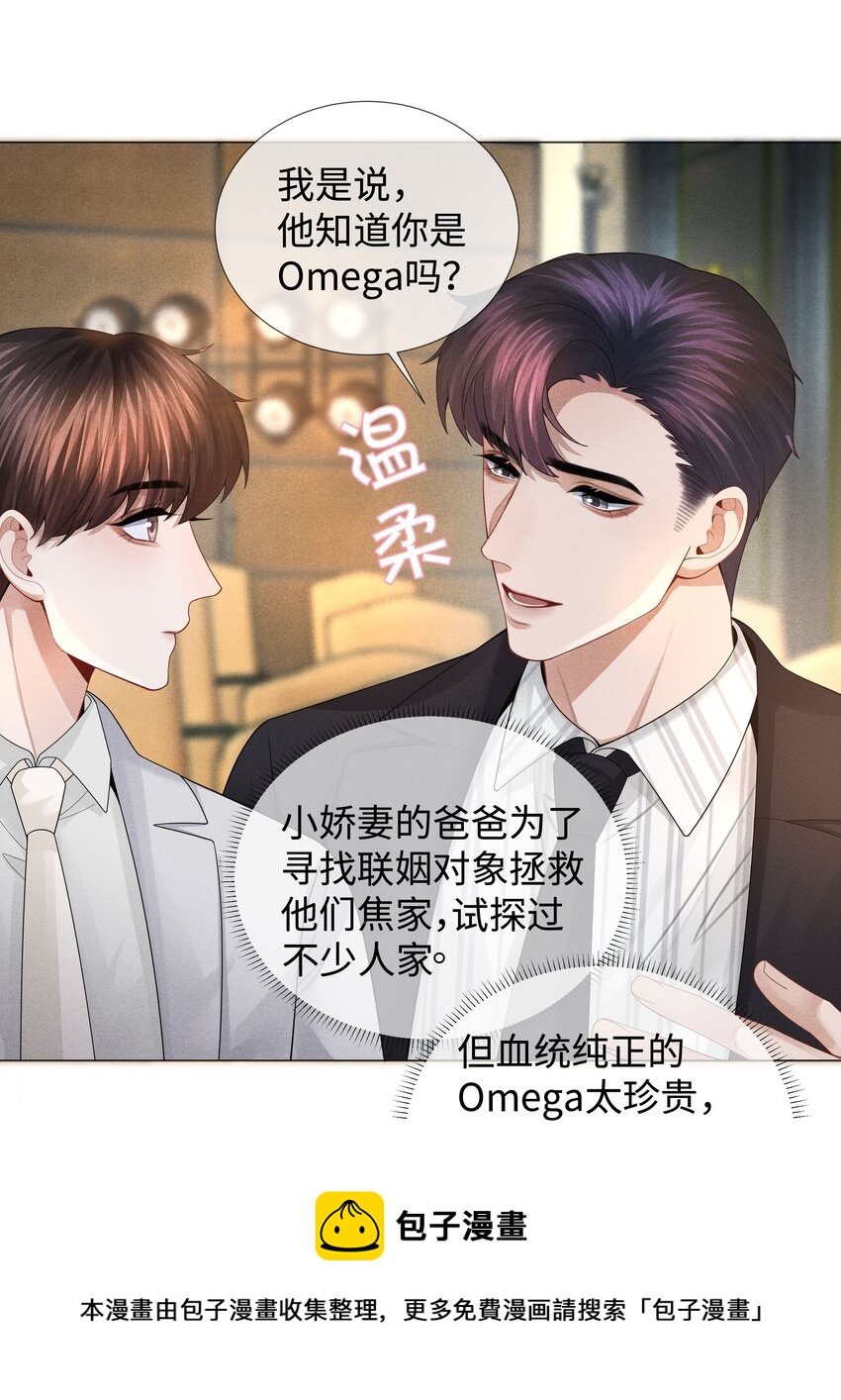 036 陪我上厕所16