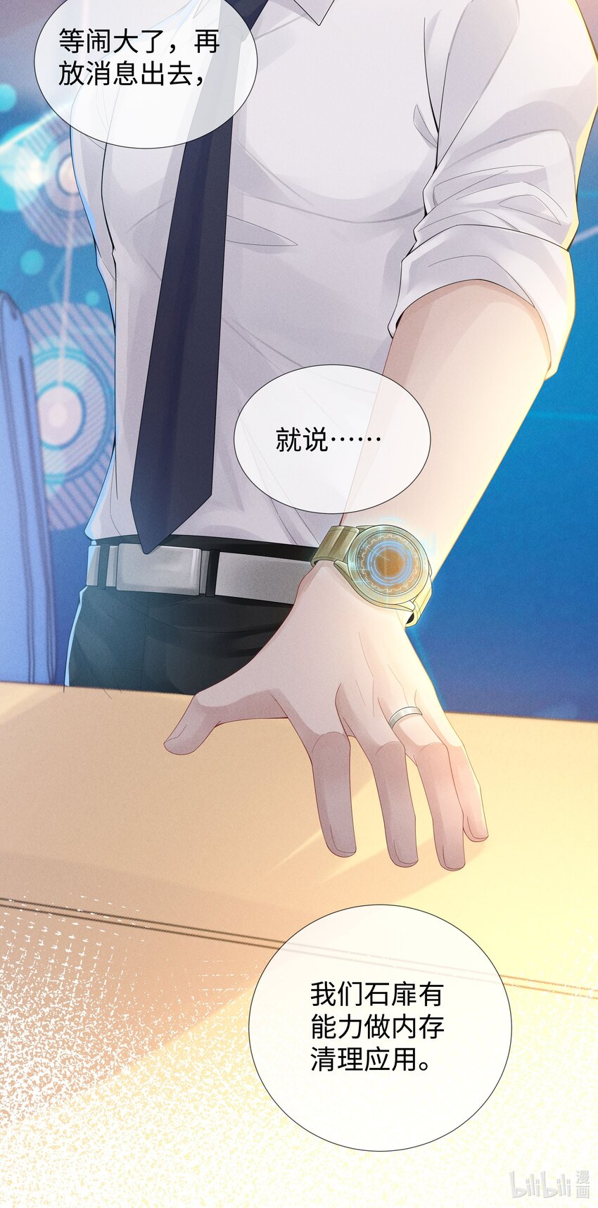 045 宠着他吧42