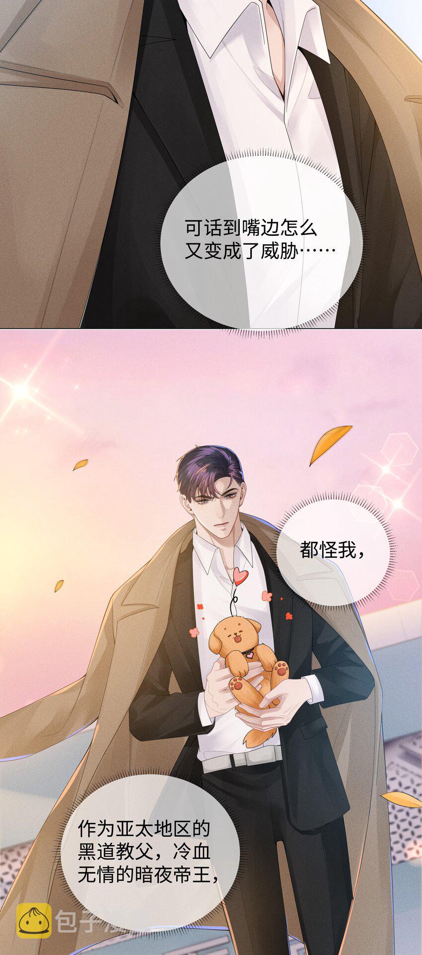 046 我小时候，是哈士奇！22