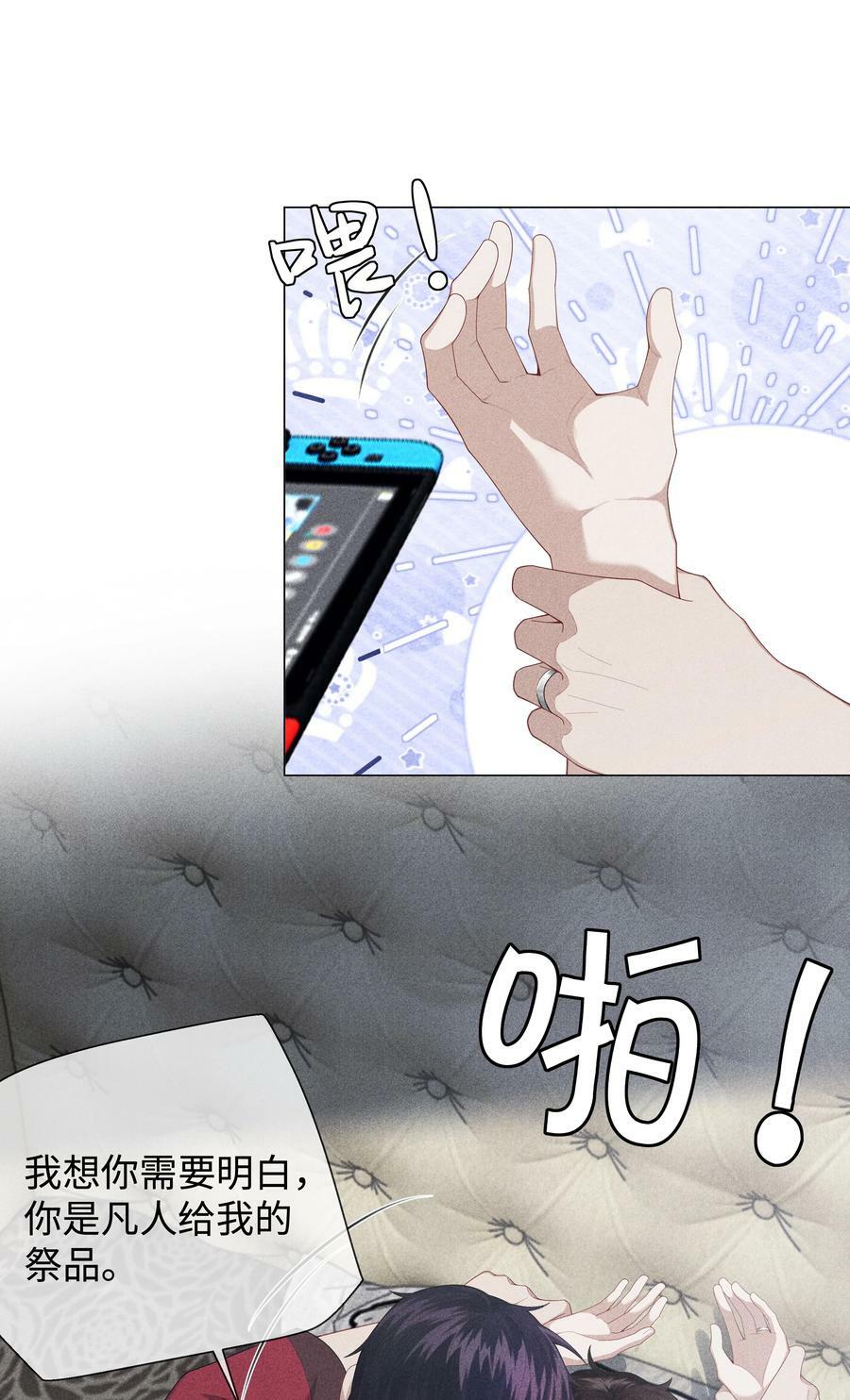 075 我要享用你！38