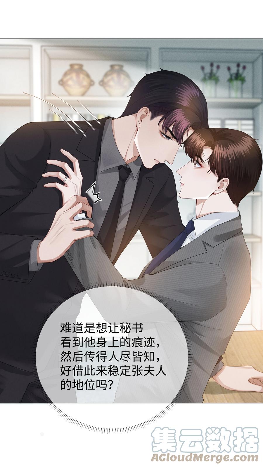 023 他爱吃的“椒盐排骨”10