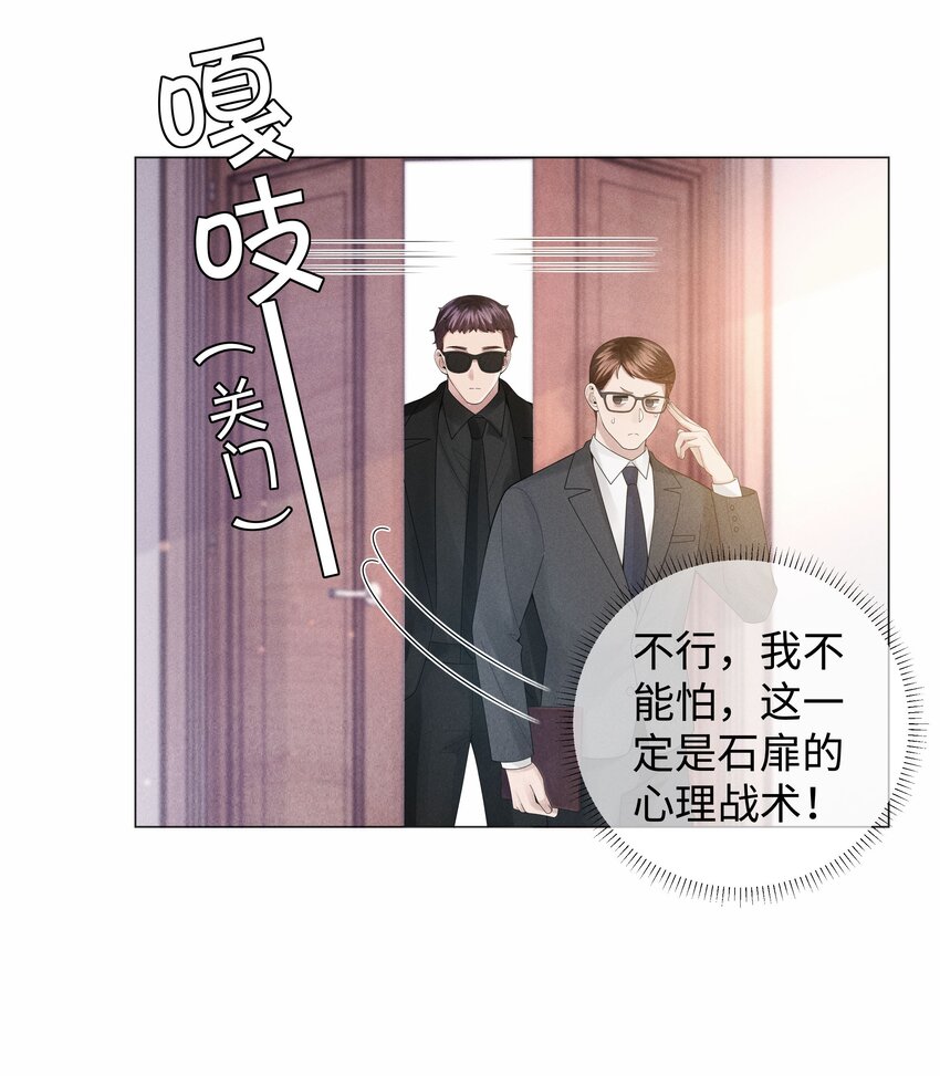 049 黑社会窝点28