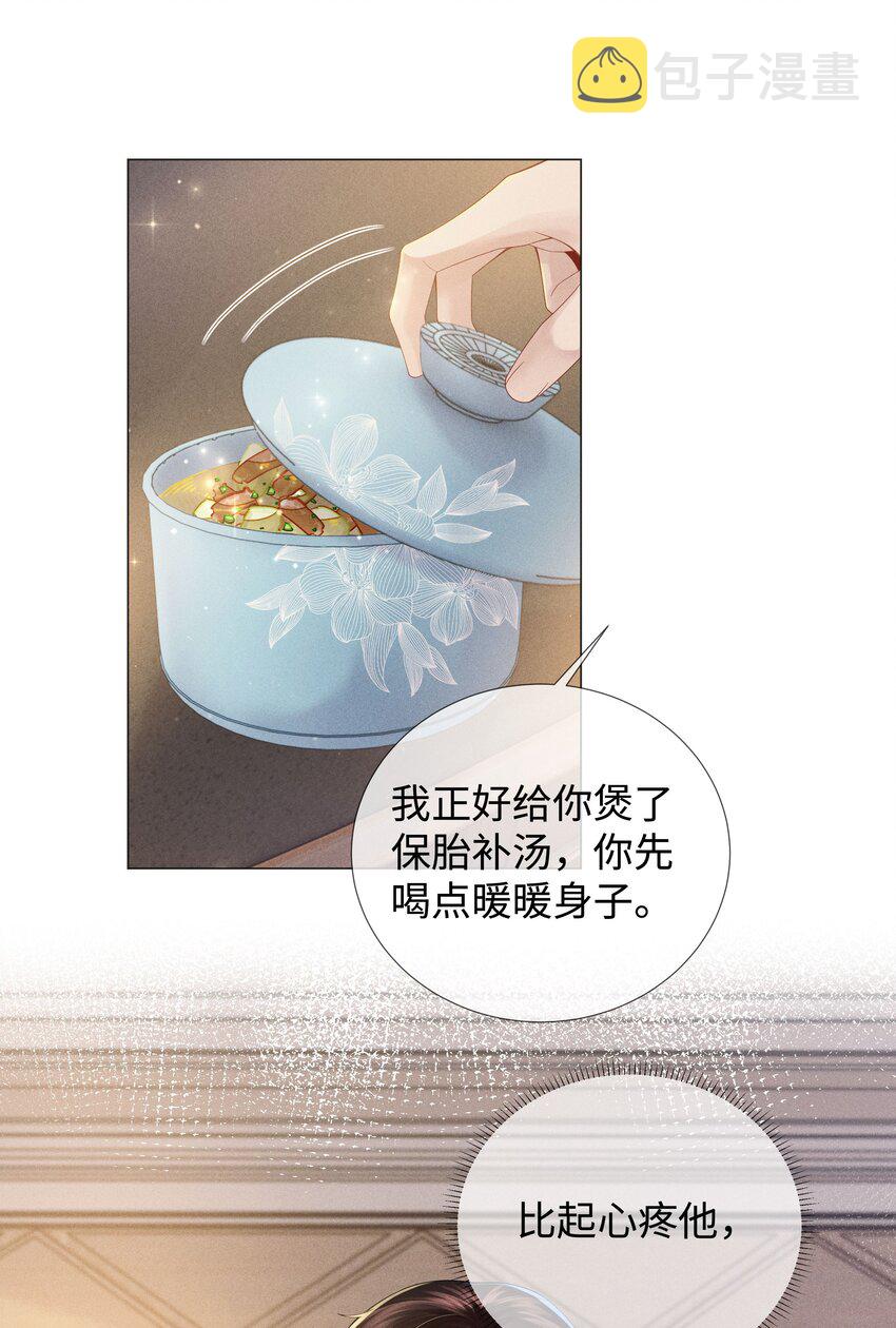 043 我只要你37