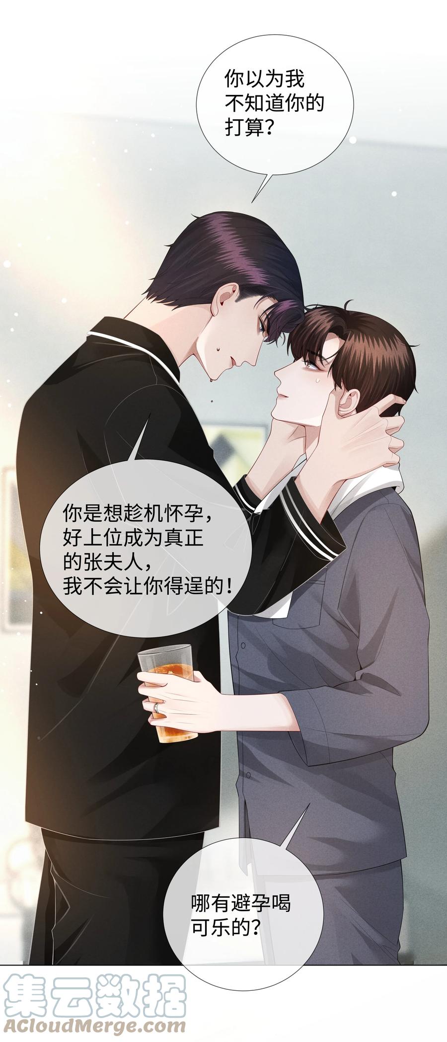 021 可乐的作用34