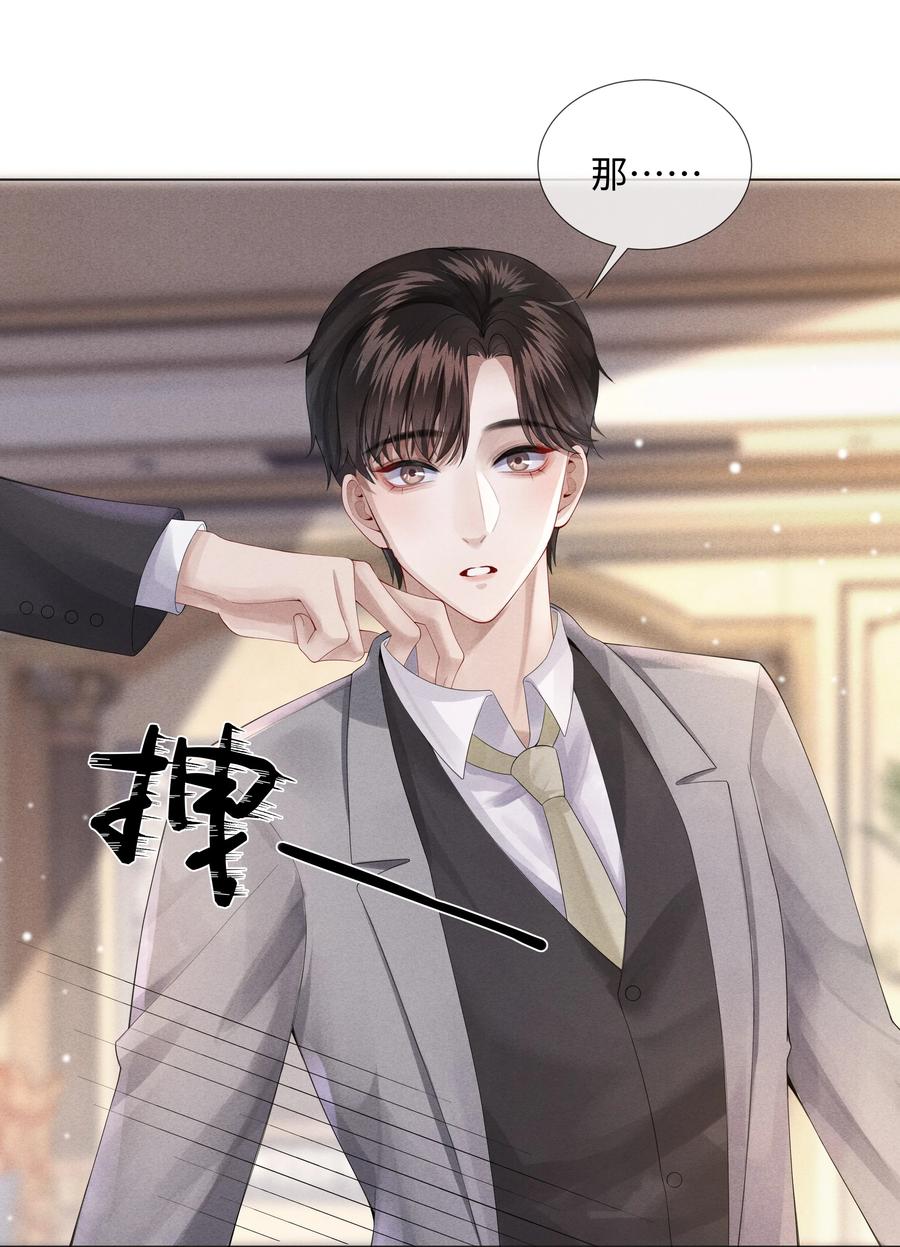 06 来吧，取悦我21