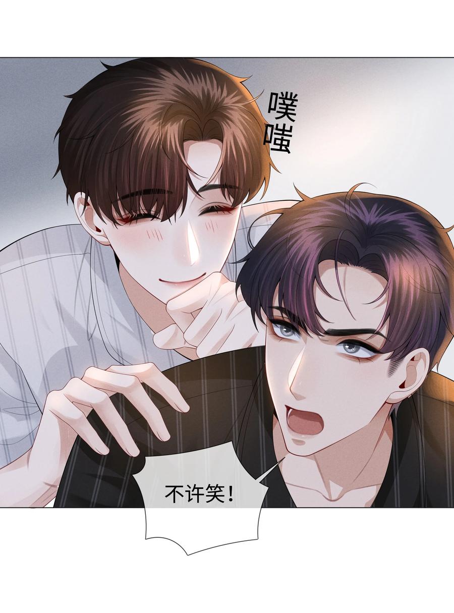 028 穷小子张臣扉27