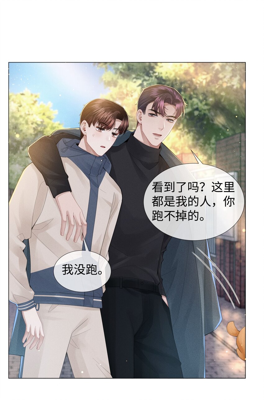 049 黑社会窝点6