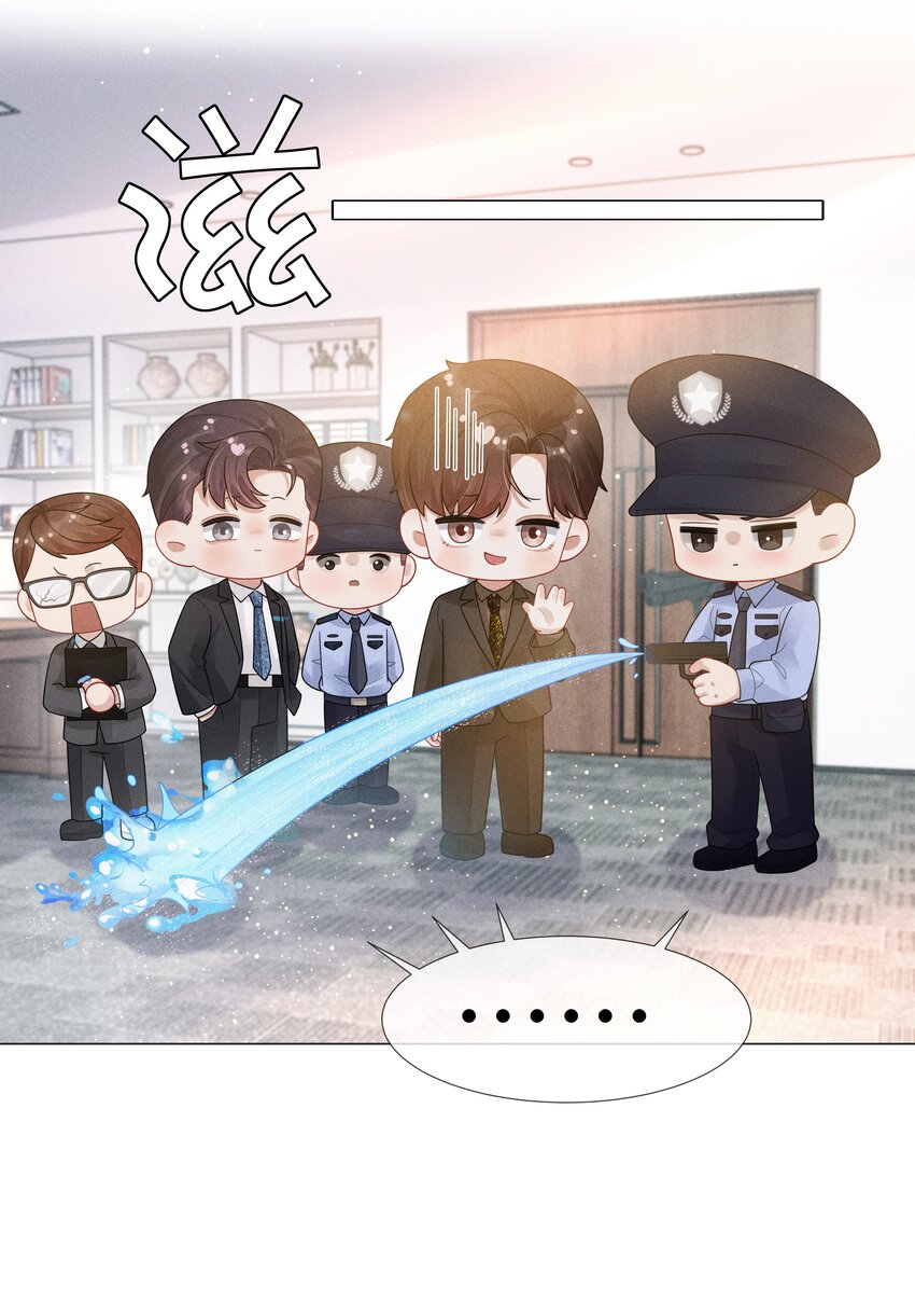 050 狡诈的小男人19