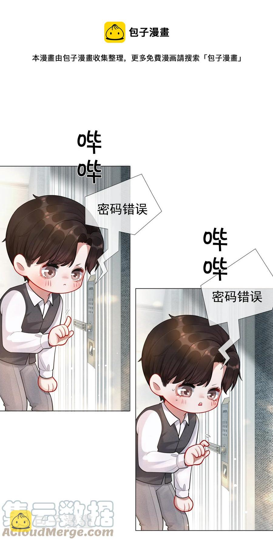 019 所谓的“初恋男神”24