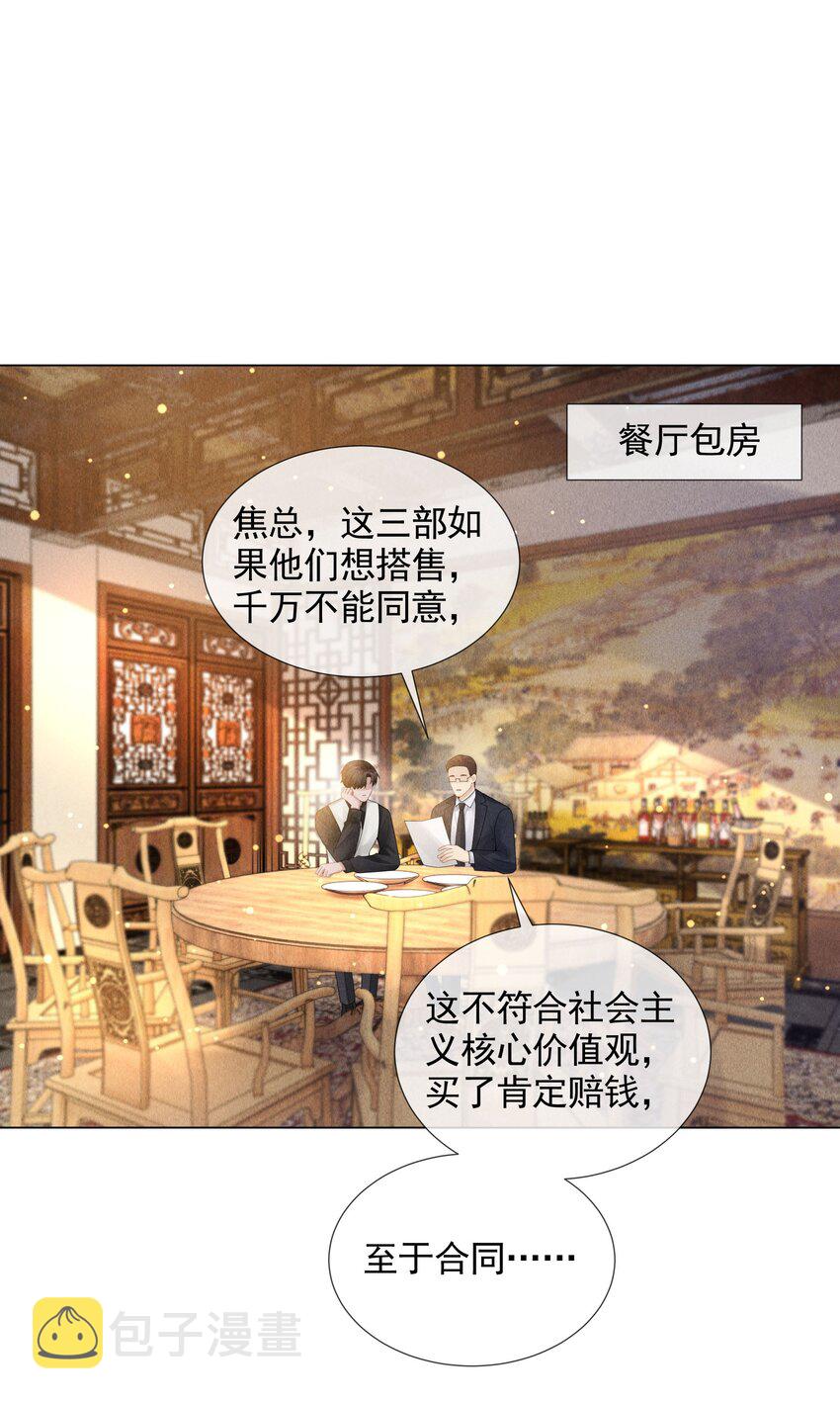 052 就是在偷亲24