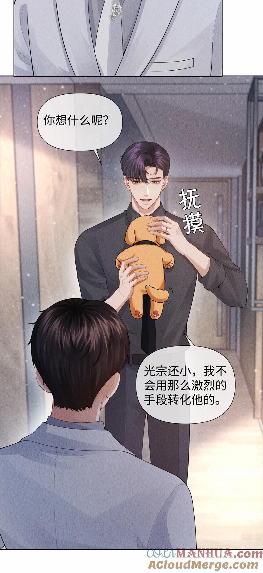 085 原来你是不满足啊！8