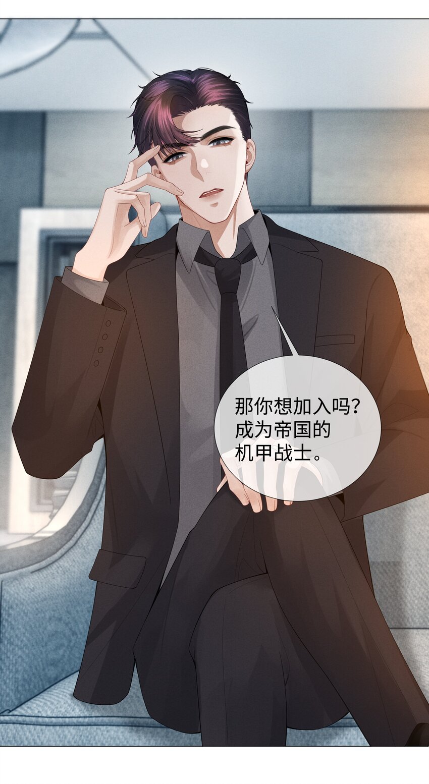 033 你对力量一无所知6