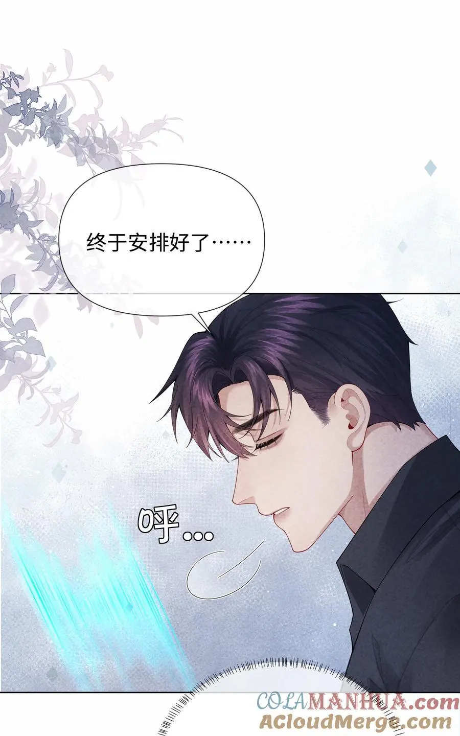 095 产卵？！34