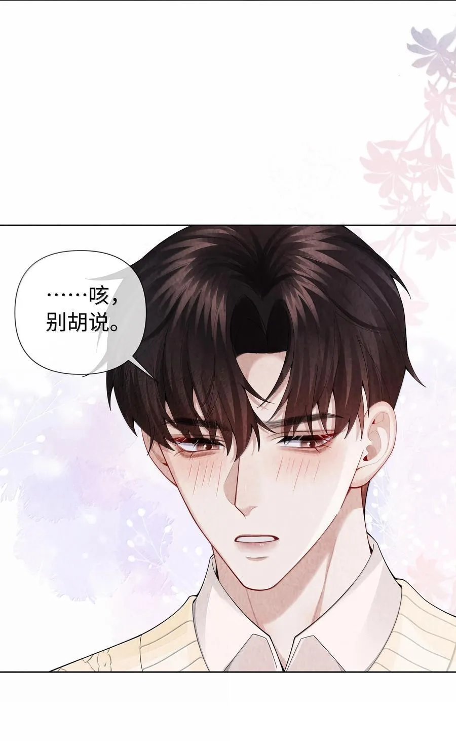 102 日常打卡15