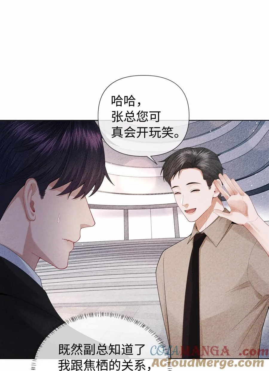 103 都记下来！6