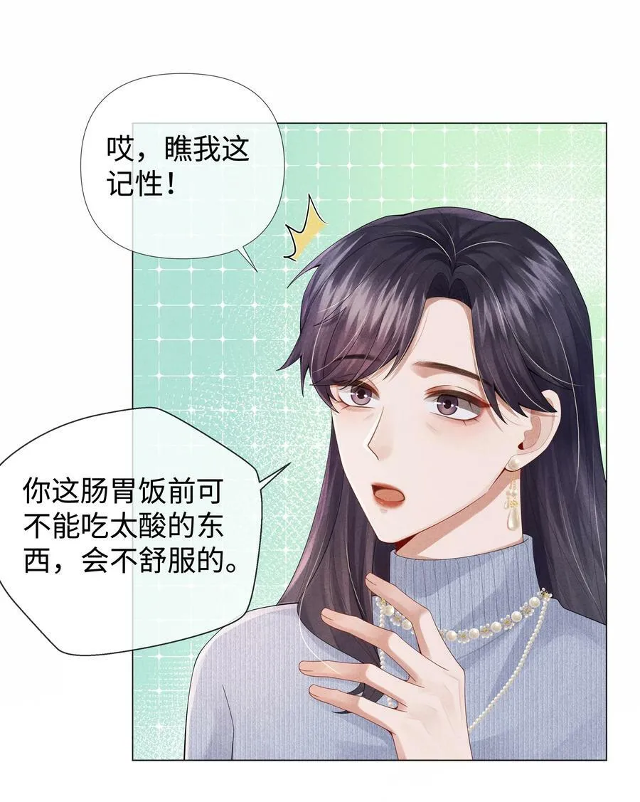 064 这么宠我的人7