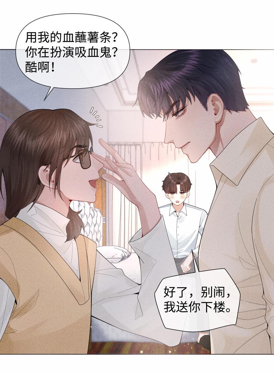 082 无法原谅5
