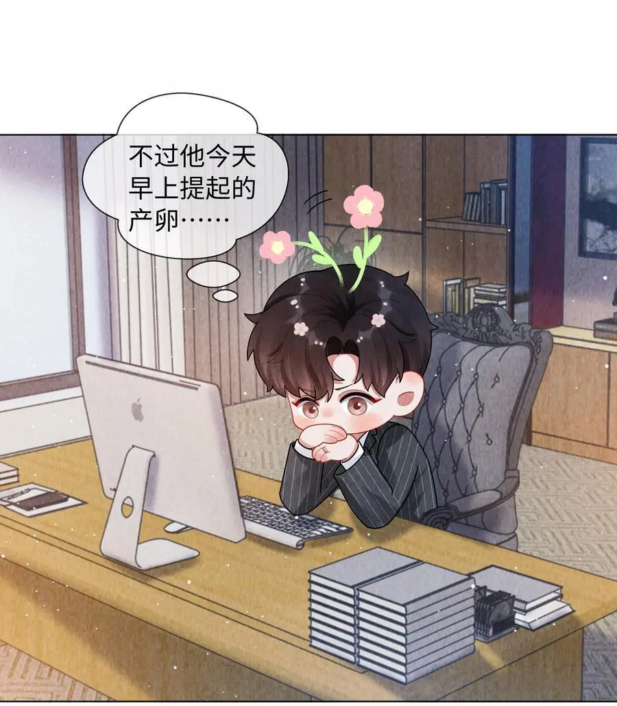 090 上？下？29