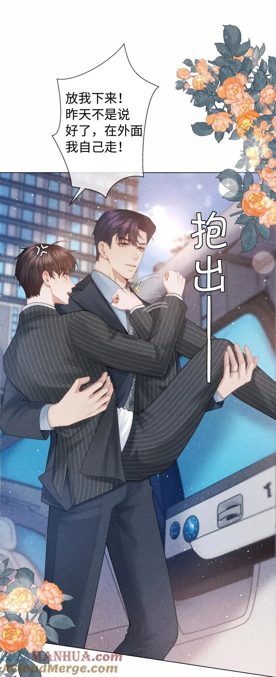 090 上？下？12