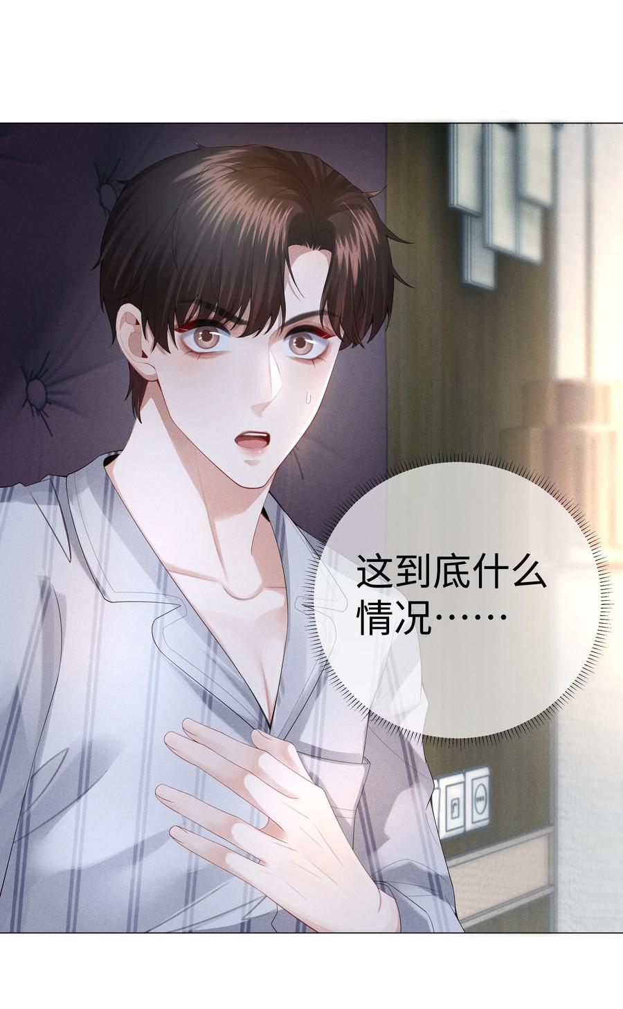 030 盗版文包害死人27