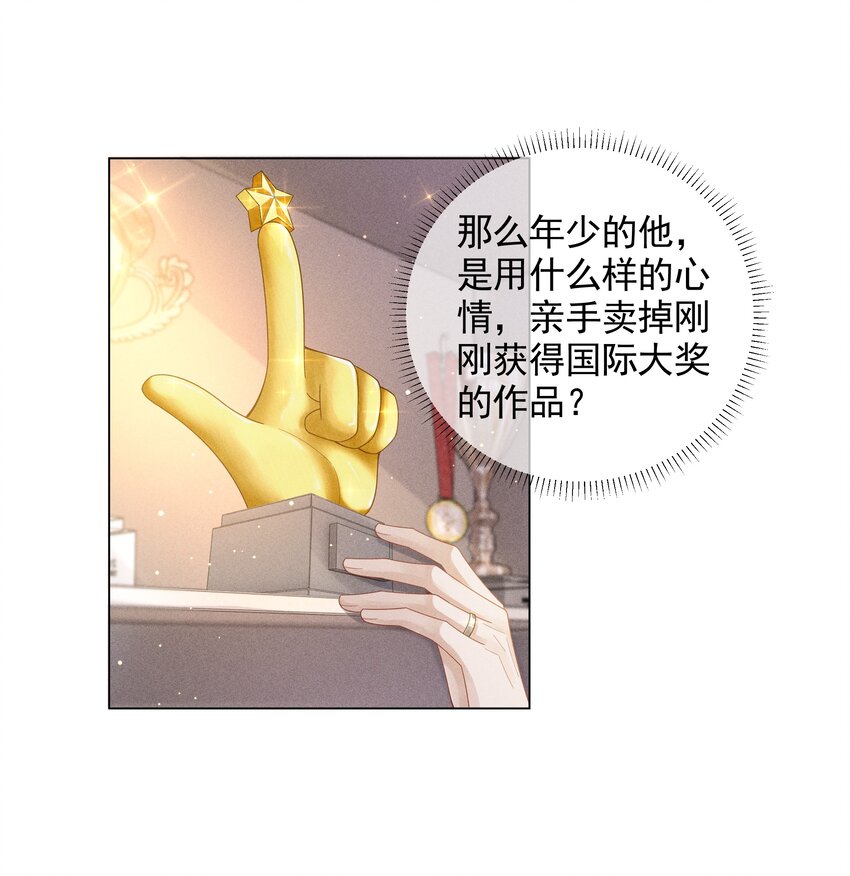 055 该喂哈士奇！16