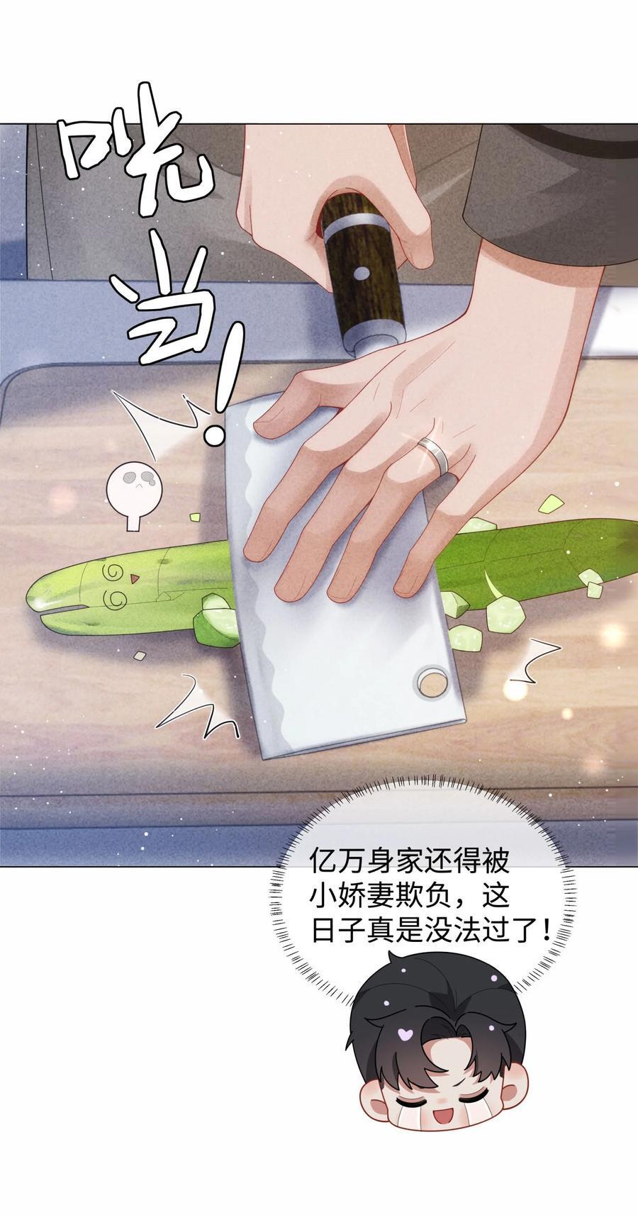086 就是腰子疼……11