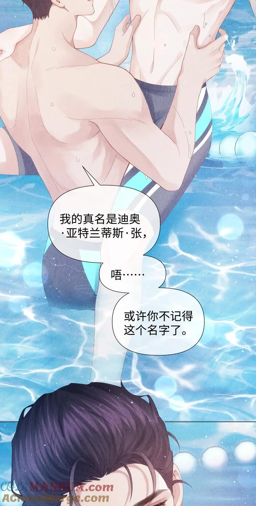 087 被我发现了……38