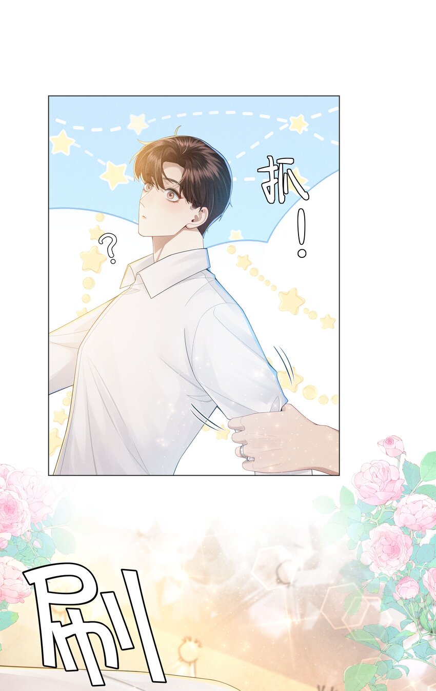 047 黑道太子爷17