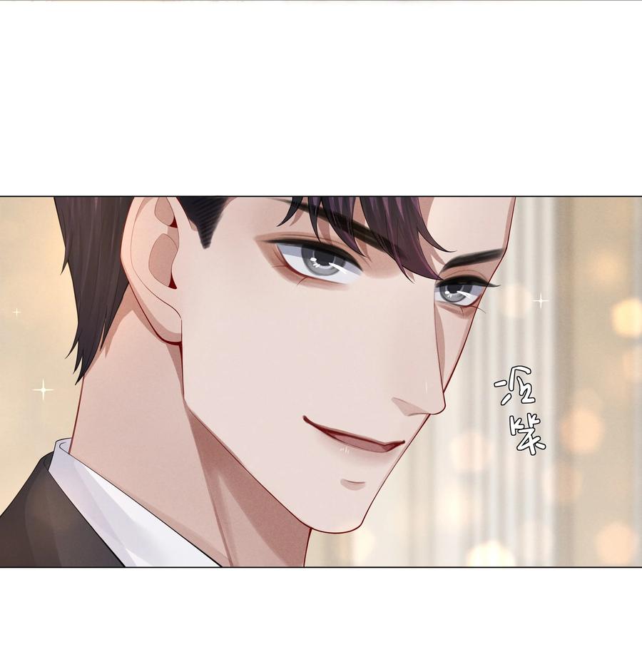 019 所谓的“初恋男神”11