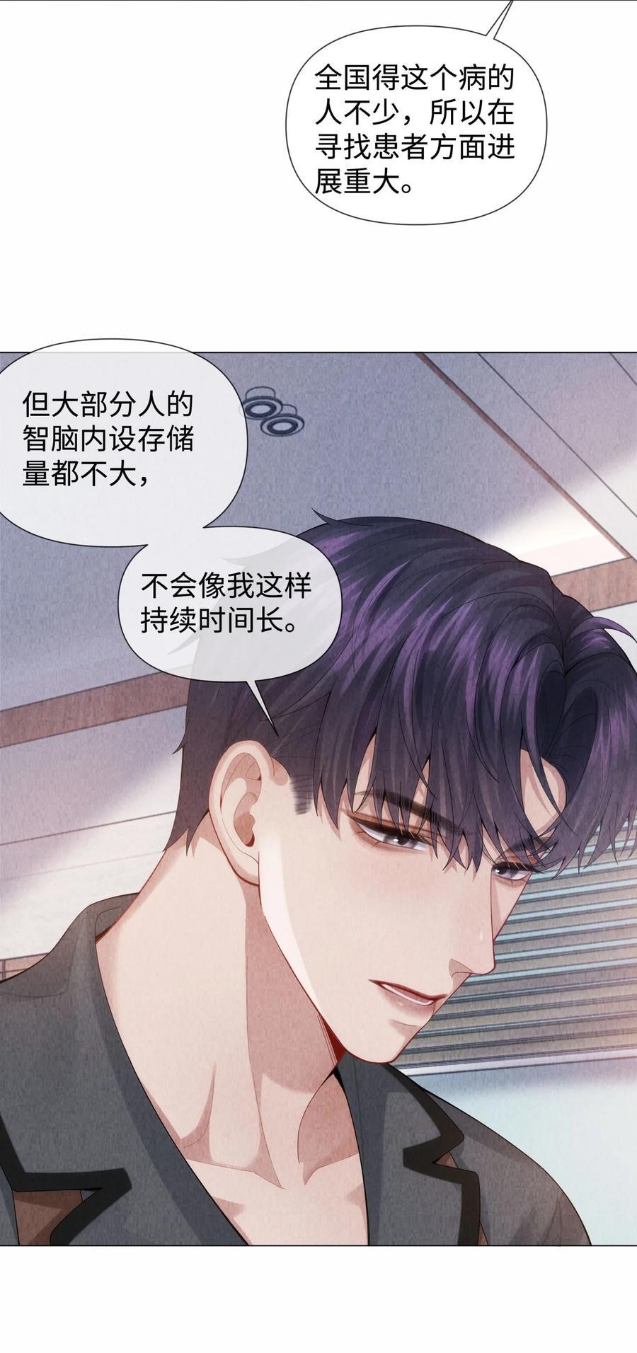 086 就是腰子疼……13