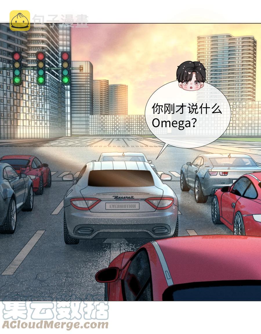 030 盗版文包害死人6