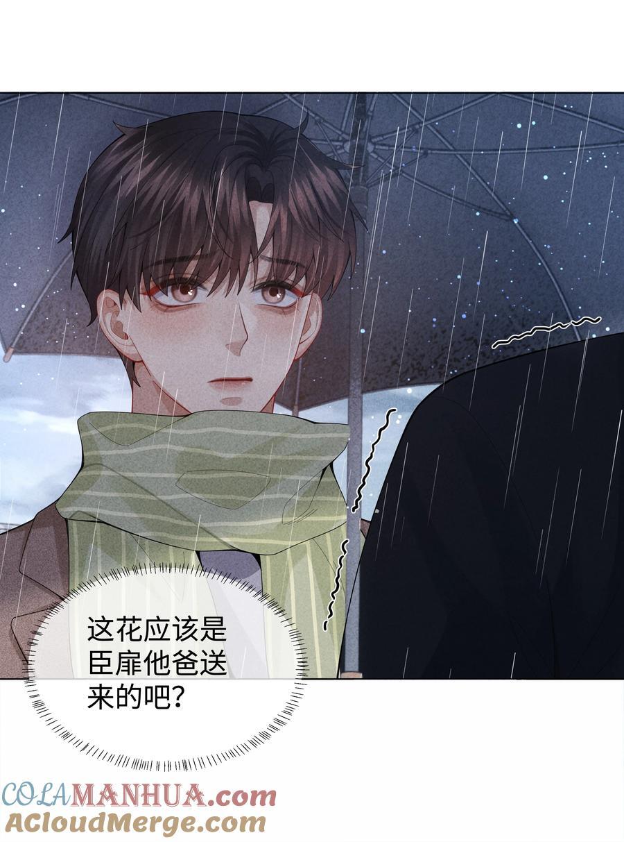 082 无法原谅26
