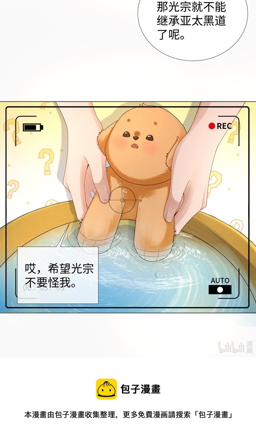 059 金盆洗手36
